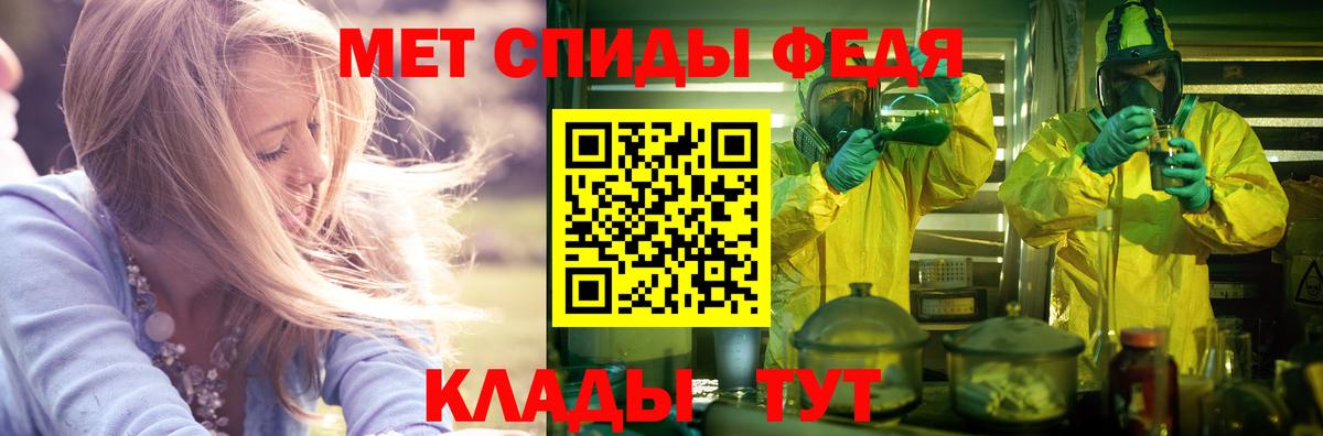 Заволжье  Amphetamine  Вход с VPN  Амфетамин  Амфетамин Premium 