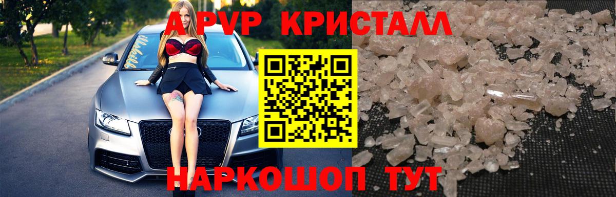 A PVP VHQ Заволжье