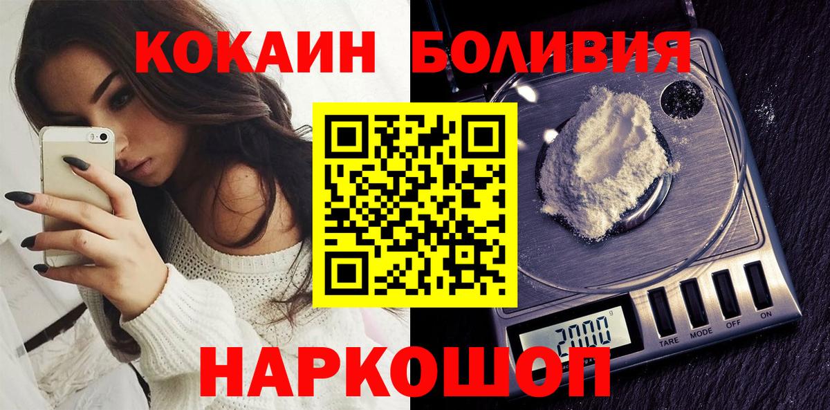 АМФЕТАМИН Заволжье