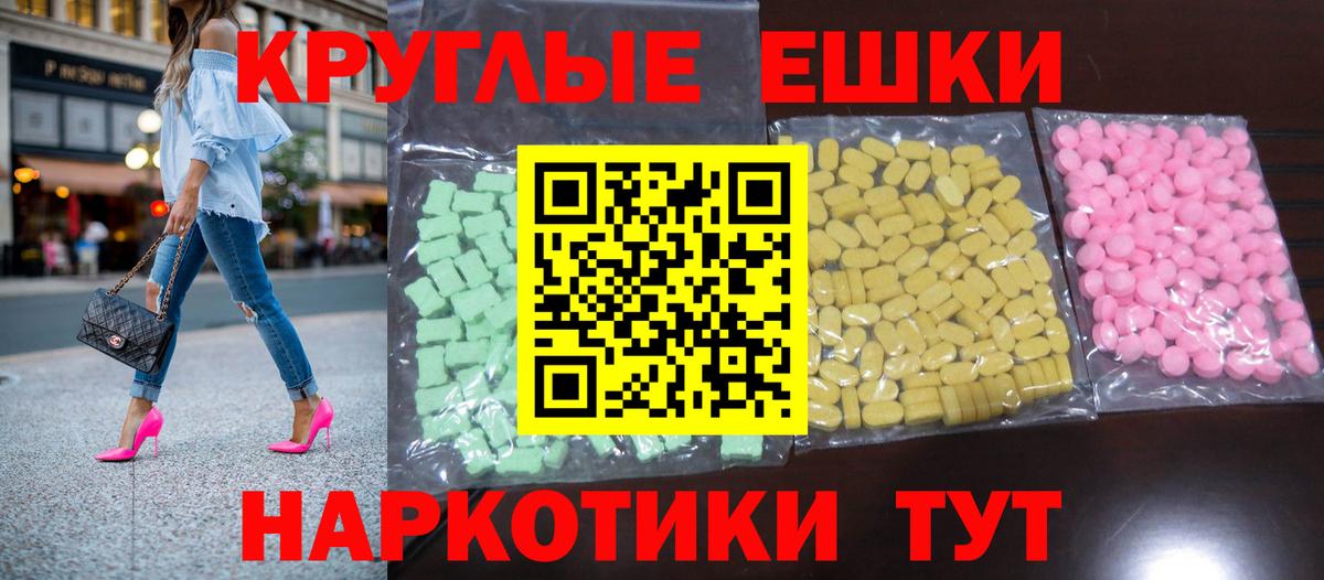 Ecstasy mix Заволжье