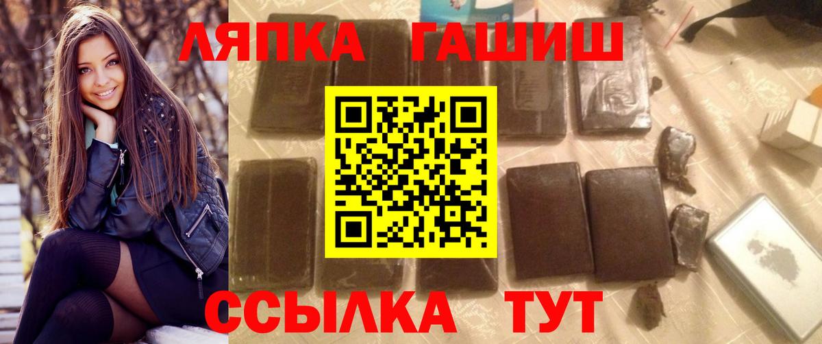ГАШИШ hashish Заволжье