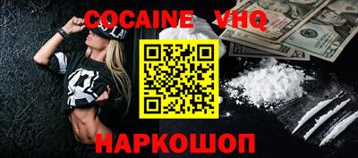 индика Заволжье