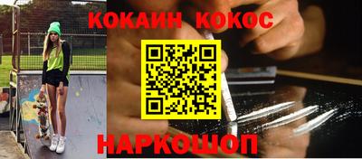 индика Жуковский
