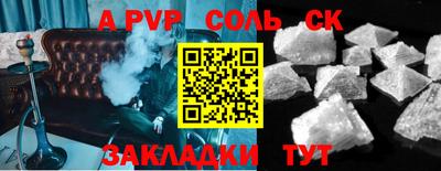 индика Жуковский