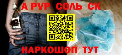 индика Заволжье