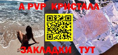 индика Заволжье