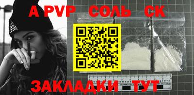 индика Жуковский