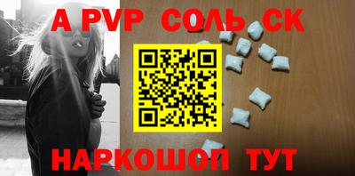 индика Жуковский
