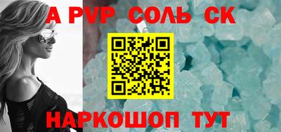 индика Жуковский