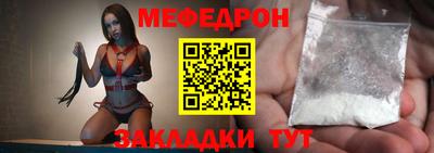 индика Жуковский