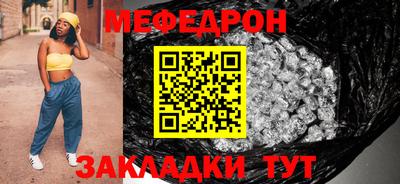 индика Жуковский
