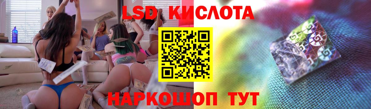 гидра ссылки  ЛСД экстази ecstasy  Вход с VPN  Заволжье 