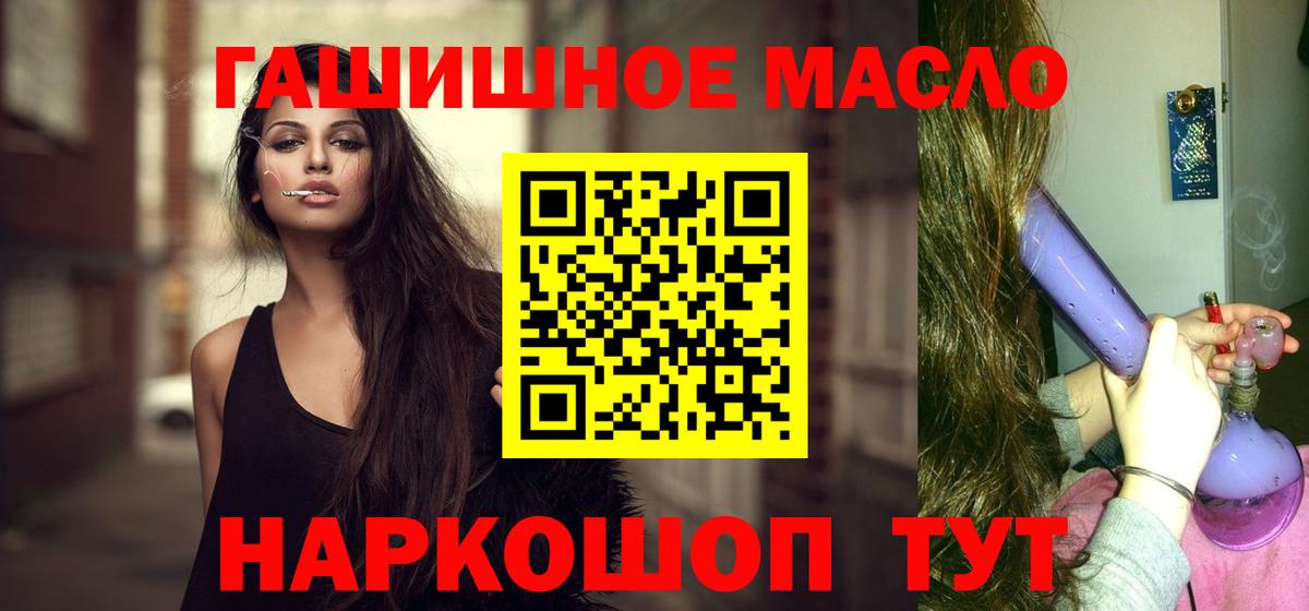 Заволжье  ТГК вейп с тгк  Дистиллят ТГК жижа  Вход с VPN 