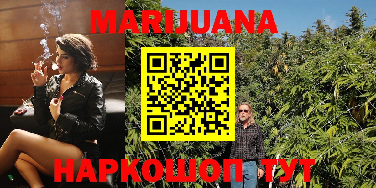 Шишки марихуана Amnesia  Шишки марихуана гибрид  Вход с VPN  Заволжье  Бошки марихуана тримм 